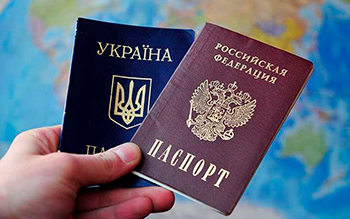 Перевод паспорта для УФМС